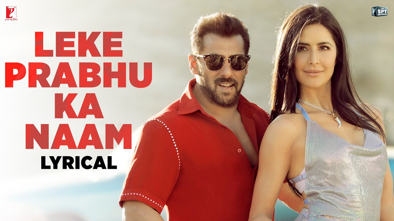 Leke Prabhu Ka Naam Song (Lyrical)
