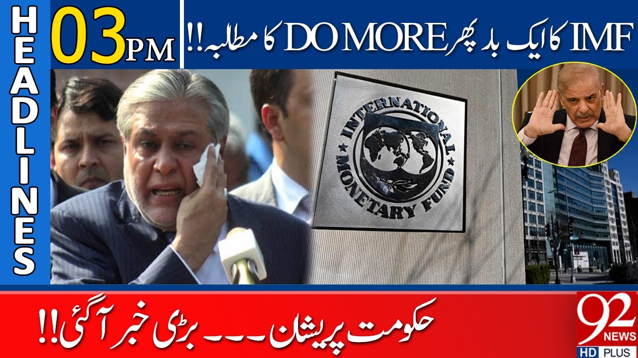 IMF calls for DO MORE!! | Headlines | 03:00 PM | 13 May 2023 | 92NewsHD ...