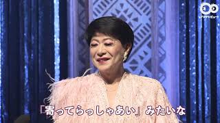 「まだしぶとく生きるわよ～」美川憲一が増税前に買ったものとは？