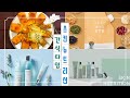 단호박떡볶이.에너지포켓밀+마시틴푸로틴/ 간식타임/스킨뉴트리션 출시/암웨이퀸요리
