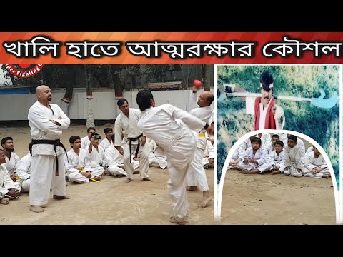 ভিডিও: কোন ধরনের মার্শাল আর্ট কোনও মেয়ের জন্য উপযুক্ত