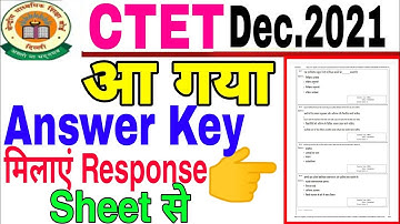 CTET Dec.2021 answer key,CTET official Response Sheet based Answer Key,ctet 2021 official answer key