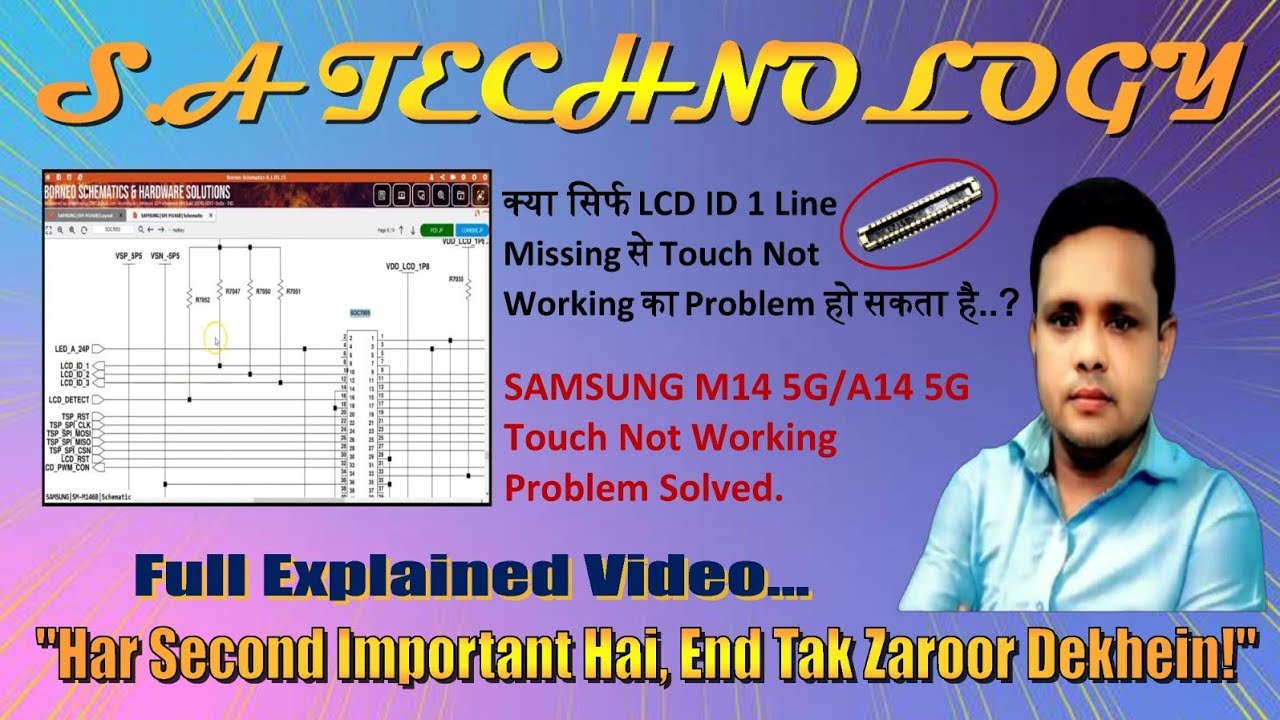 Samsung M14 5G / A14 5G touch not working | kya LCD ID 1 Line se touch problem ati hai | explained
