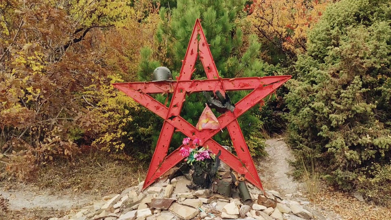 Гора колдун Гора колдун