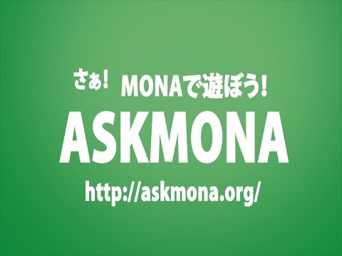 暗号通貨の掲示板 「Askmona」CM