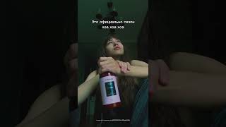 Крем для рук и тела с ароматом вишни #WW152246 WB