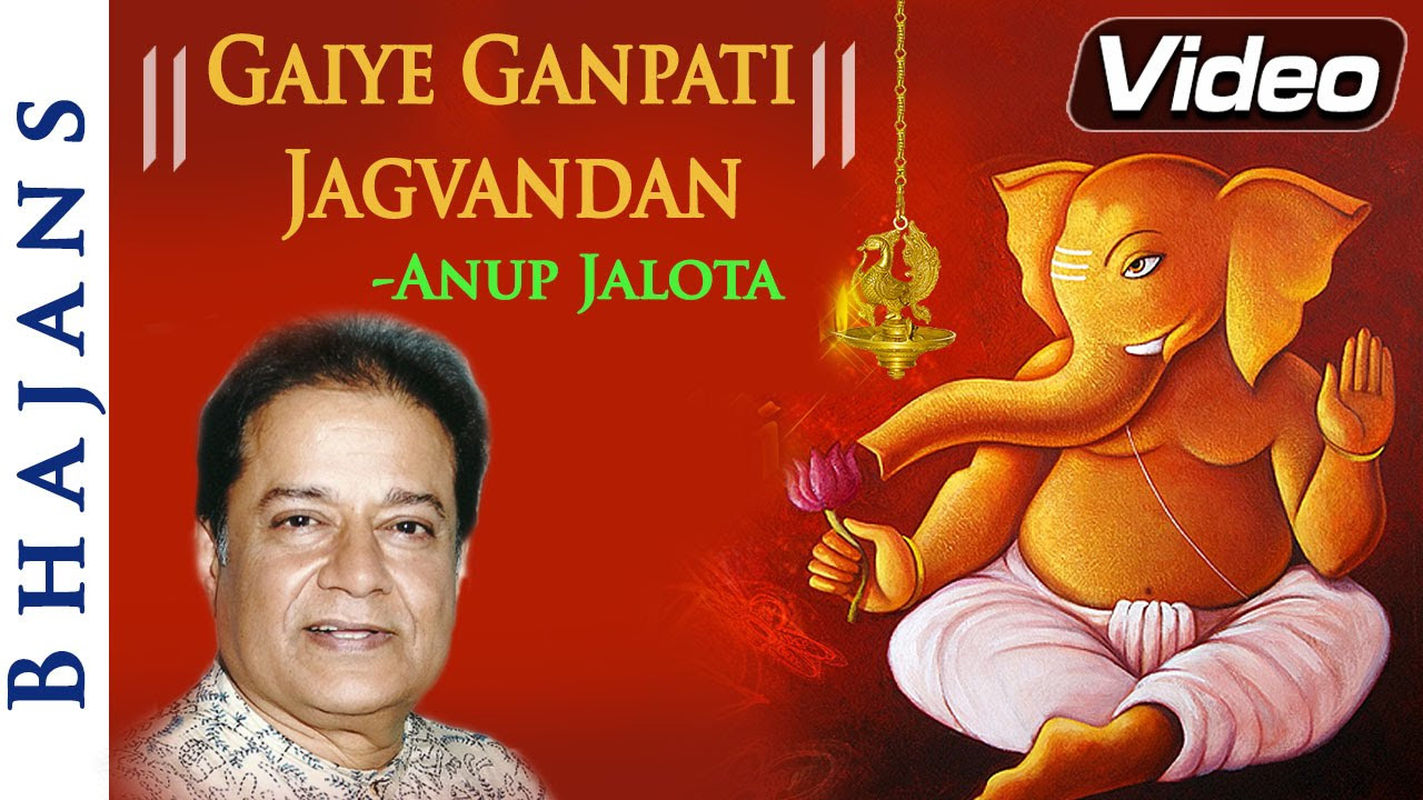 Gaiye Ganpati Jagvandan   Anup Jalota Bhajan  Popular Ganpati Songs