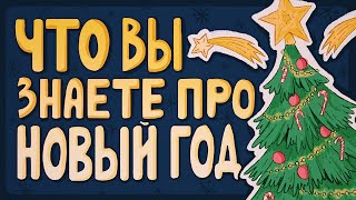 🎄 Рисую и рассказываю о Новогодних и Рождественских традициях✍️ Рисую стикеры на ipad в Procreate🎄