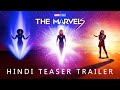 Marvel Studios’ The Marvels | Hindi Teaser Trailer image