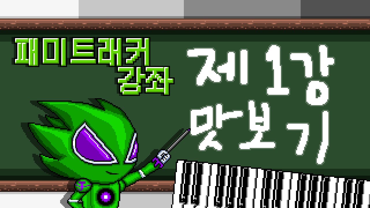 Let's Try Famitracker! [Part 1] - Begin - YouTube
