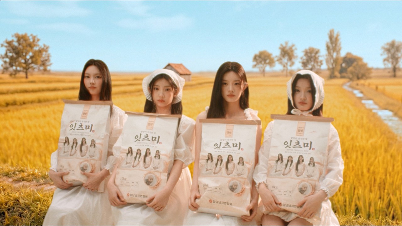 ‘It's 米’ 15s | It’s Me | ILLIT (아일릿)