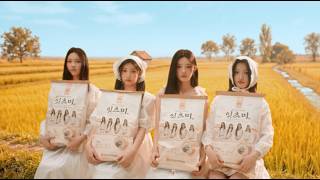 ‘It's 米’ 15s | It’s Me | ILLIT (아일릿)