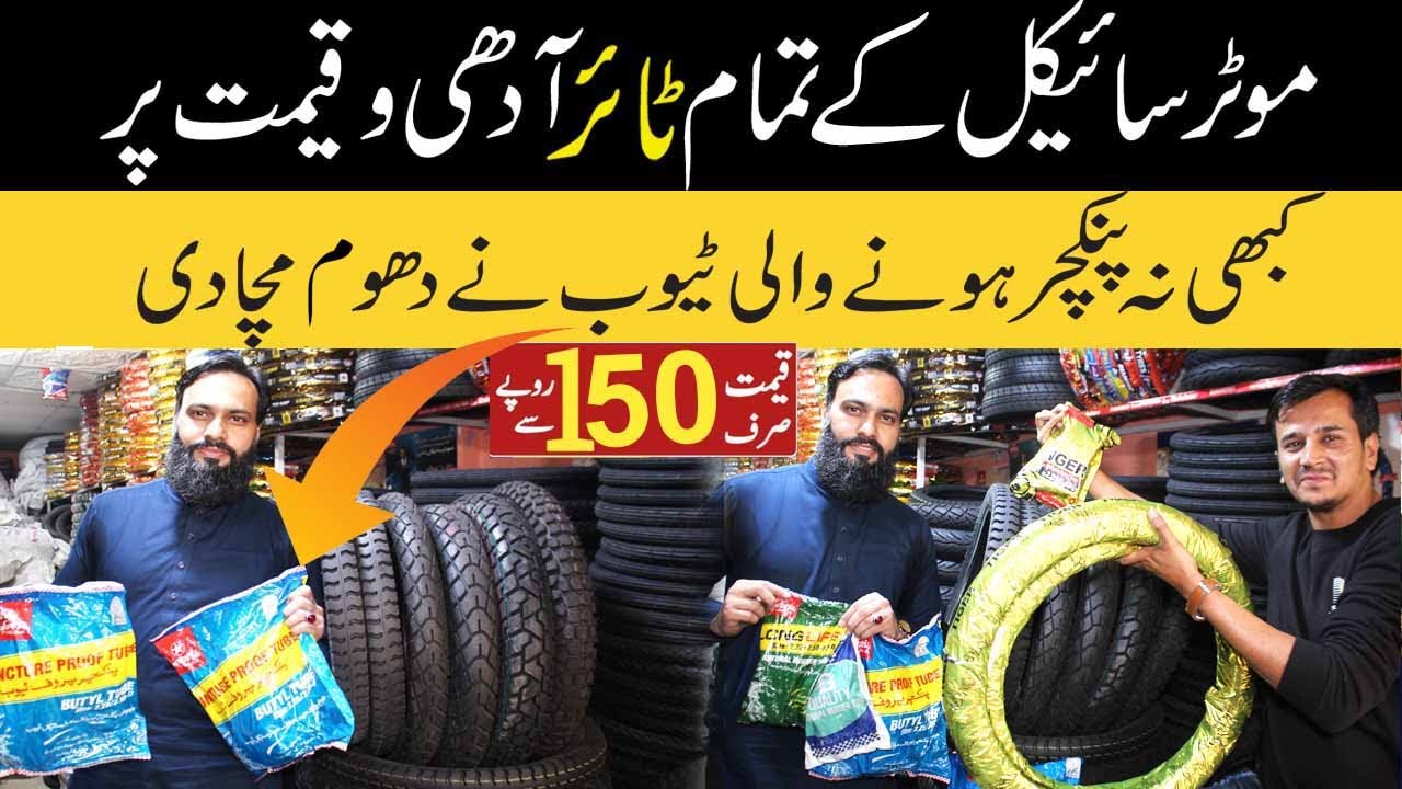 Tyre Tube Wholesale Market In Pakistan B Class Tyre Market Tyre Tube Wholesale Market In Pakistan B Class Tyre Market
