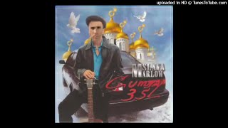 SLAVA MARLOW - Camry 3.5 ПРЕМЬЕРА ТРЕКА