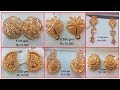 Latest Stud Earrings for Women | Latest Light Weight Gold Earrings&Stud designs with Weight&Price