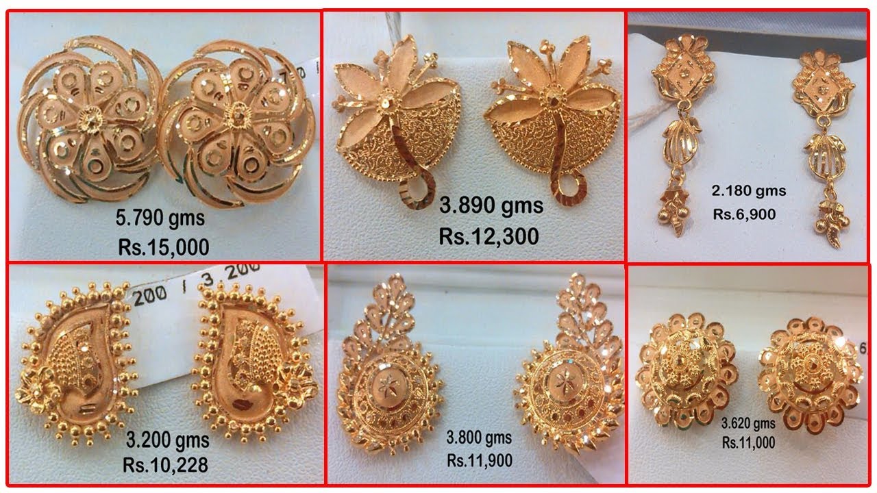 Gold Earrings For Women डेली यूज वाले ये गोल्ड इयररिंग आपको देंगे यूनिक और  मॉडर्न लुक यहां देखें लिस्ट - Gold Earrings For Women: डेली यूज वाले ये  गोल्ड इयररिंग ...