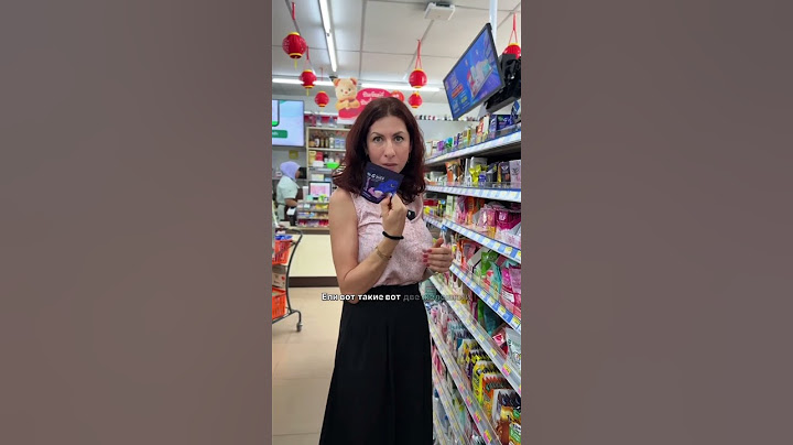 Что купить полезного в 7/11? #путешествия #пхукет #таиланд #711