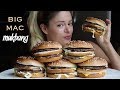 McDonald's Big Mac Challenge Mukbang!