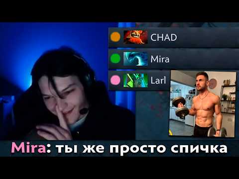 Pos 6 | МИРА И ЛАРЛ ДИКО РОФЛЯТ С ПАБЕРА КАЧКА