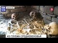 В Дагестане ученые в горной местности обнаружили уникальное древнее захоронение