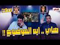 هاي ايه الموضوع محكمه النقد