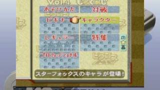 スーパーファミコン オールゲームカタログ VOL.3 スーパーファミコン オールゲームカタログ Vol.3: 今日のゲーム！！
