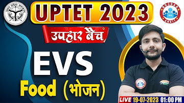 UPTET 2023 Free Class, Food(भोजन ), उपहार बैच, UPTET EVS Class, EVS Questions By Ankit Sir