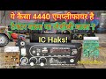 टैक्टर और JCB के लिए 4440 ic एमप्लीफायर रिपेयर। Tractor and jcb Amplifier repair🚜