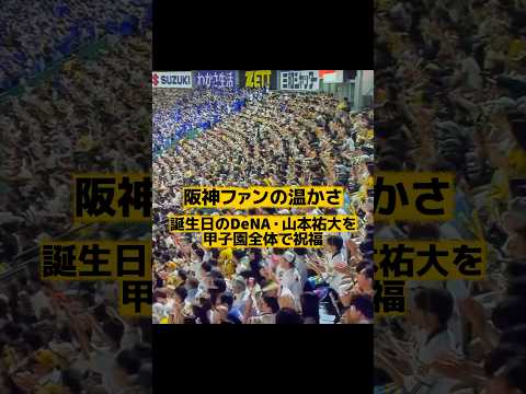 本人『めちゃくちゃ嬉しかったです！』😊