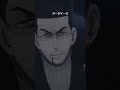 「次の一刀で終いにしてやる」／『SPY×FAMILY』Season 2／MISSION:34 #SPY_FAMILY #スパイファミリー #shorts