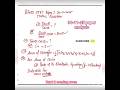 BIHAR STET PAPER1 Analysis MATHEMATICS 30-11-2025.#exam #2025 #stet #bihar #bpsc #maths #examcentre