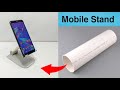 How to Make a Mobile Stand from PVC Pipe | Foldable Smartphone Holder