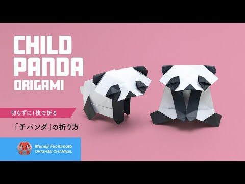パンダのみっちゃんページ mikko illustrations on X: 
