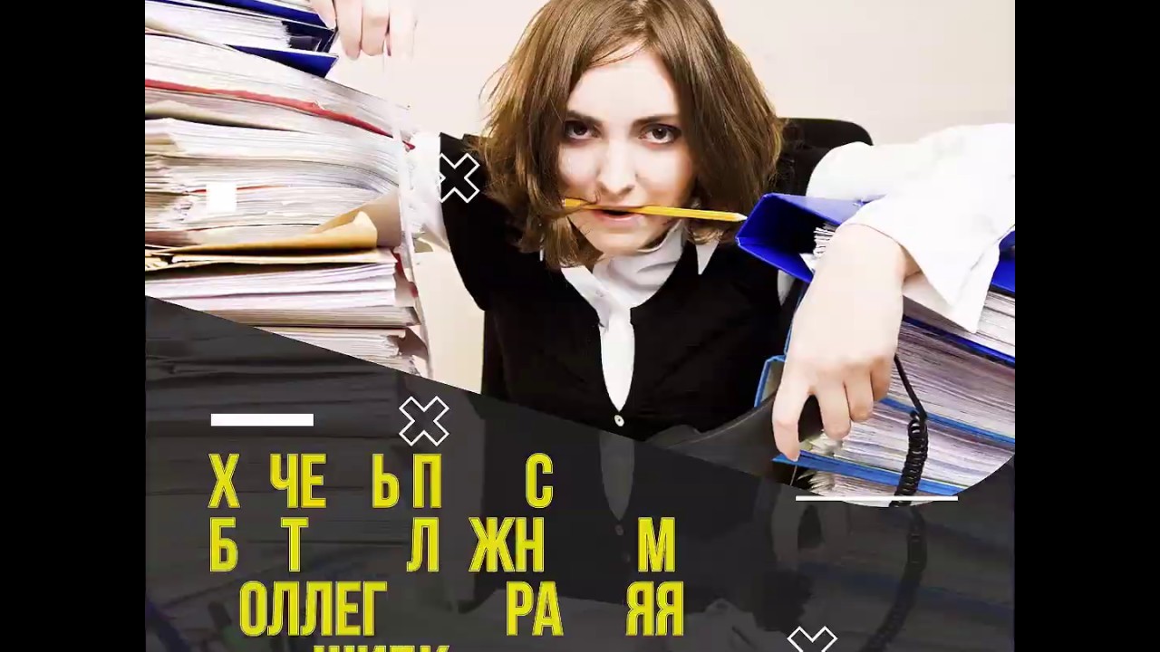 III Профессиональный форум ДЕЛОПРОИЗВОДСТВО И ДОКУМЕНТООБОРОТ НА ...