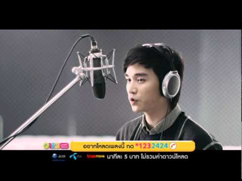 Teaser อย่าหลอกให้เขารัก - กัน tempo-po