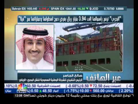 هيئة السوق المالية السعودية توافق على زيادة رأس مال البحري إلى 3 94 مليار ريال