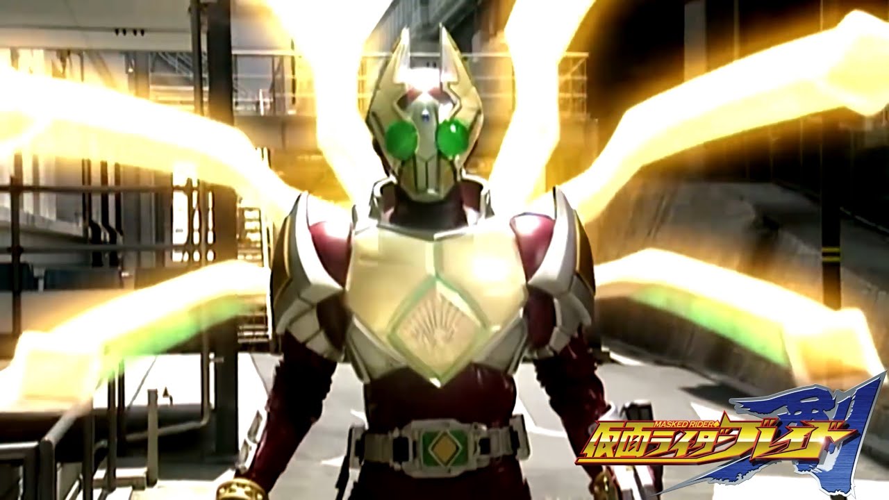 ギャレン ジャックフォーム 初変身シーン 【仮面ライダー剣】 - YouTube
