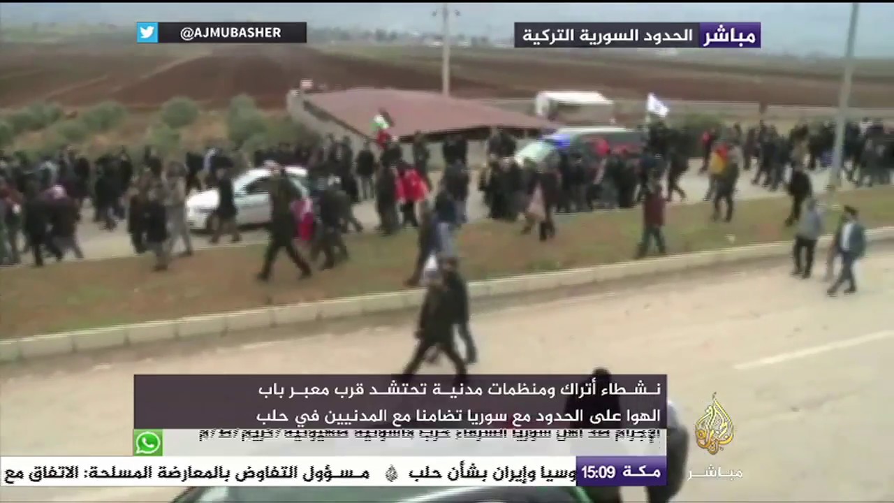 نشطاء أتراك يحتشدون قرب معبر باب الهوا على الحدود مع سوريا تضامنا مع المدنيين في حلب