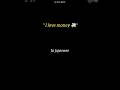 I love money 💰, in japanese 🇯🇵#voiceover #japan #japanese #trending #shorts#artist#ytshorts #ytviral