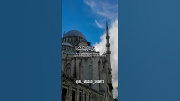 ويل لكل أفاك أثيم  │ عمر الرحال│ سورة الجاثية