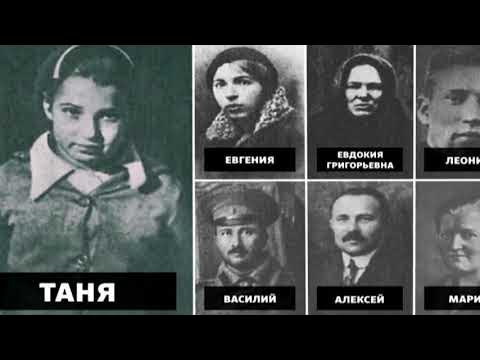 Дневник Тани Савичевой - YouTube