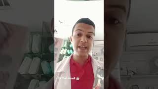 افضل #كولاجين في سوق الدواء المصري ل صحة المفاصل