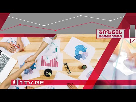 კორონავირუსის გავლენა ეკონომიკაზე #LIVE