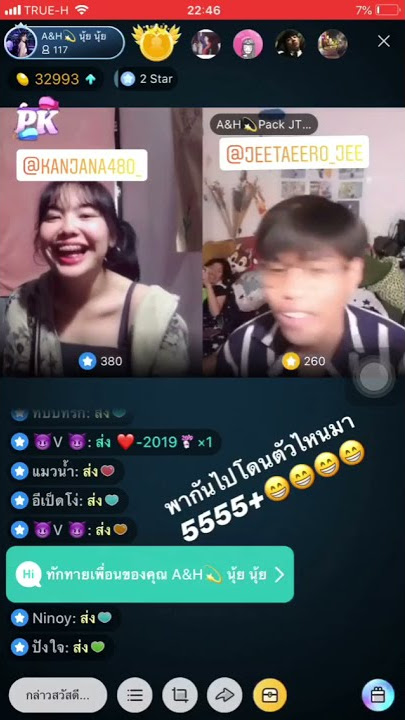 17 มิถุนายน 2562