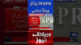 ISPR's resounding response to Army Chief's statement  #shortsfeed #newsshorts