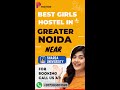 Best Girls Hostel Near GL Bajaj College || Hostel Near NIET College #aktu #counselling #glb #niet