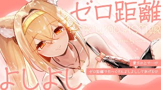 セラCh.【PROMISU】の配信のサムネイル画像