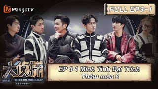 Minh Tinh Đại Trinh Thám mùa 8 EP3-1 | MangoTV