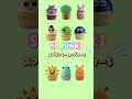 スプランキーカップケーキ！どれが食べたい？？#sprunki #cake