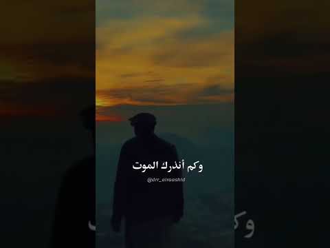 شاهد تمر الأيام وأنت غارق في الذنوب خالد الراشد فك الله اسره خالد الراشد الشيخ خالد الراشد